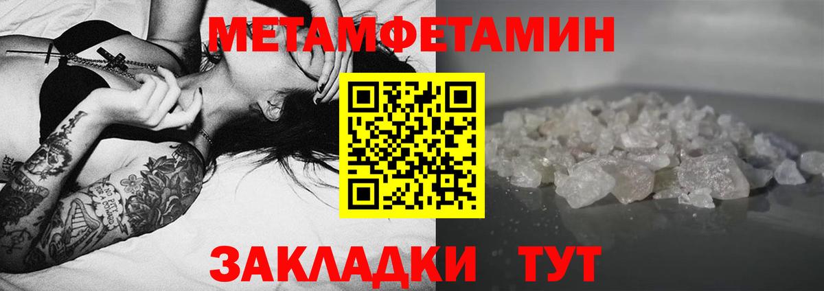 Карасук  АМФЕТАМИН  Вход с VPN  Amphetamine  АМФ Premium 