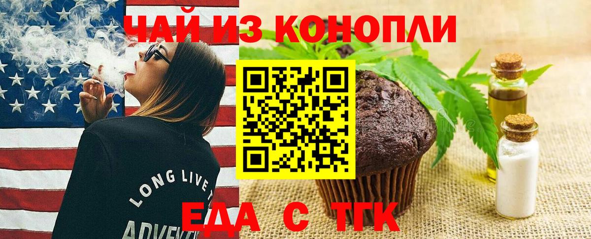 Карасук  Еда ТГК марихуана  Вход с VPN 