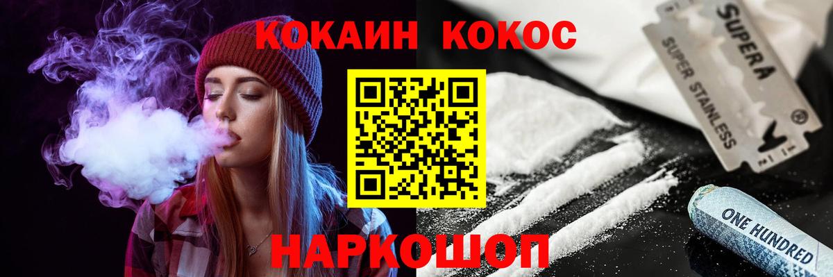 Cocaine Перу  COCAIN Перу  Вход с VPN  Карасук 