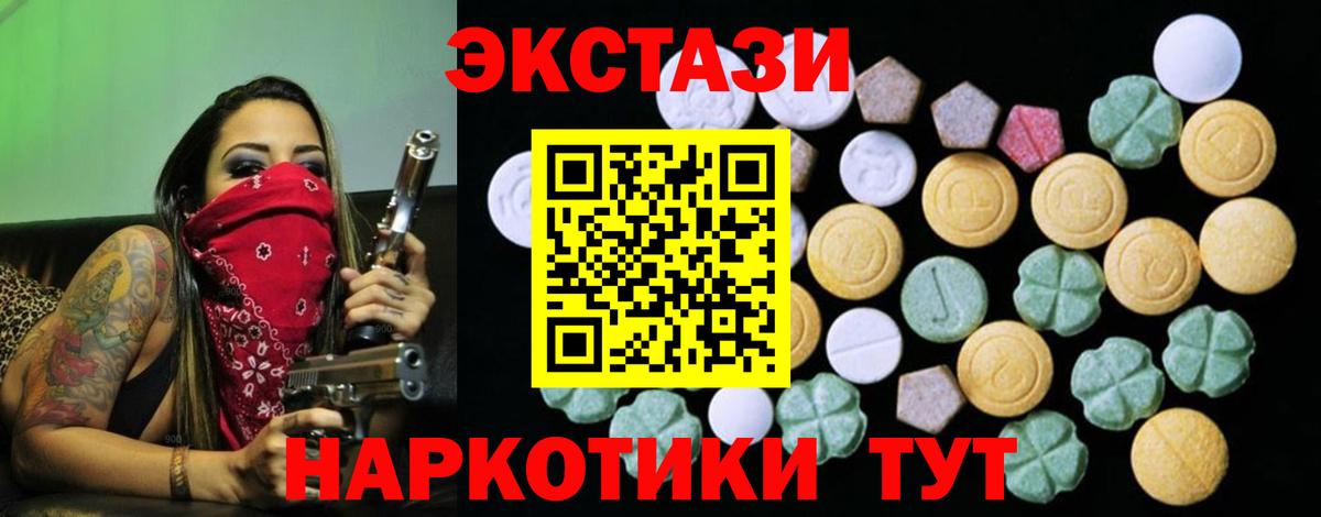 Экстази бентли Карасук