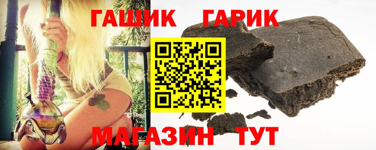 Гашиш Cannabis Карасук