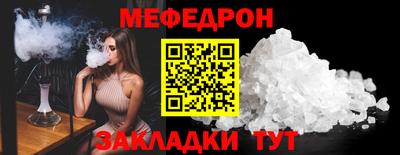 2c-b Кумертау