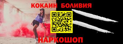 2c-b Кумертау