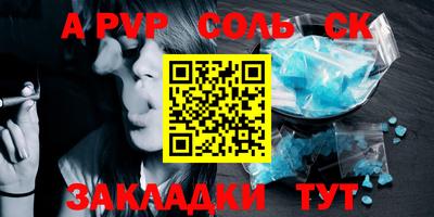 герыч Кунгур