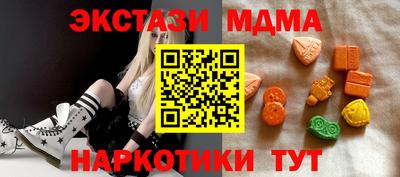 2c-b Кумертау