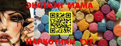 2c-b Кумертау