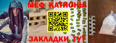 2c-b Кумертау