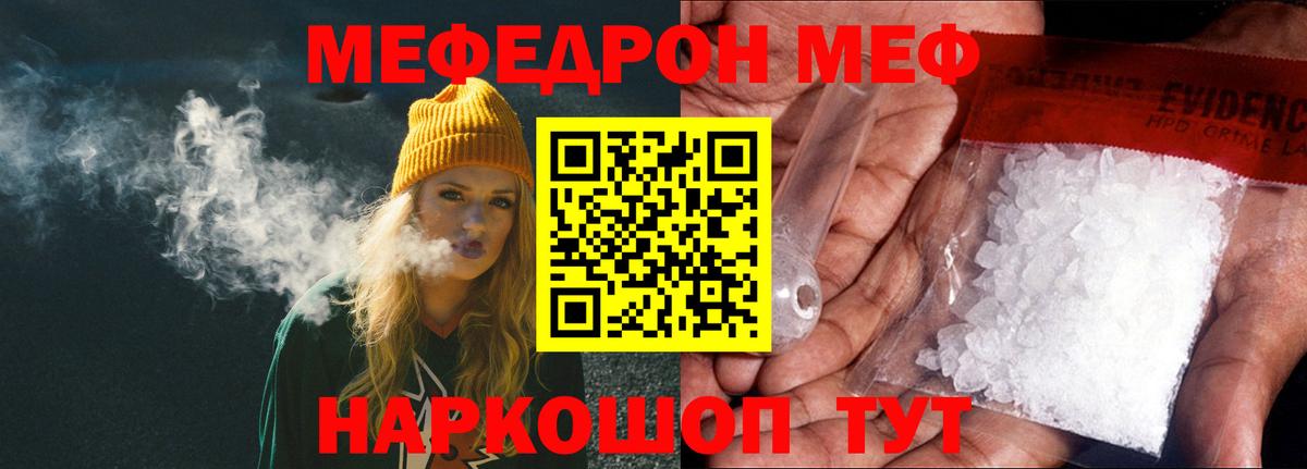 Карасук  Мефедрон мука  Мефедрон  Меф mephedrone  Мефедрон  Вход с VPN 