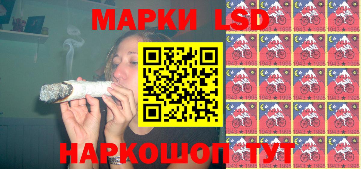Марки 25I-NBOMe 1,5мг  Вход с VPN  купить закладку  Карасук 